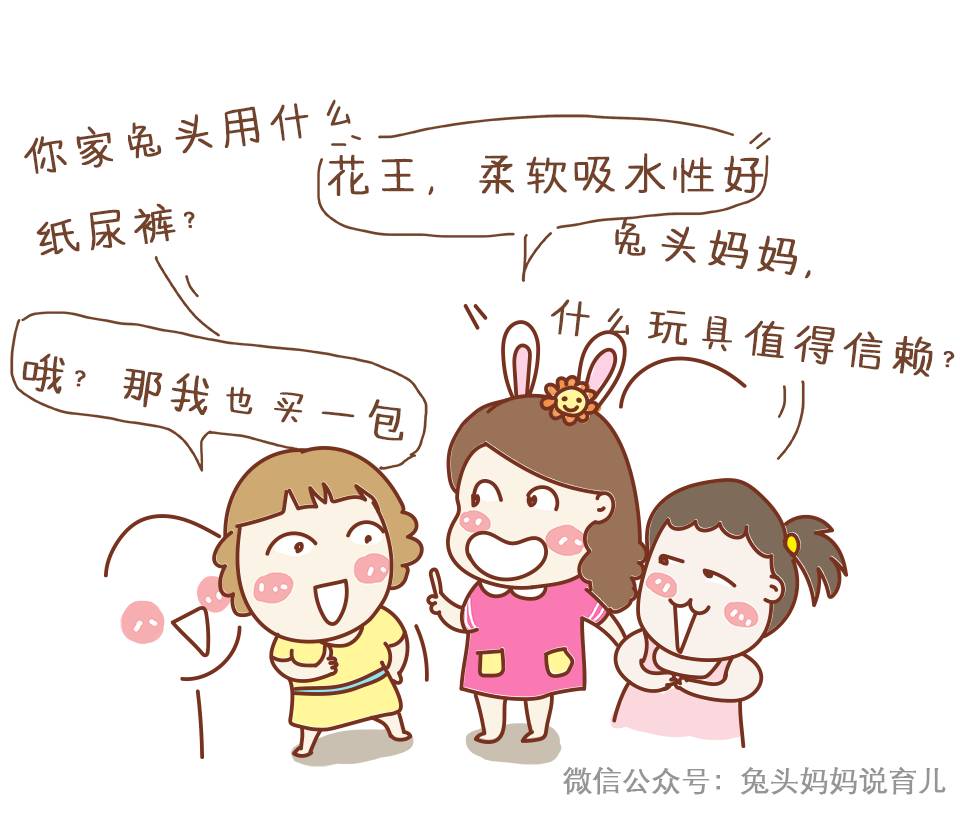 卖了一百亿母婴用品后,我再也受不了了……