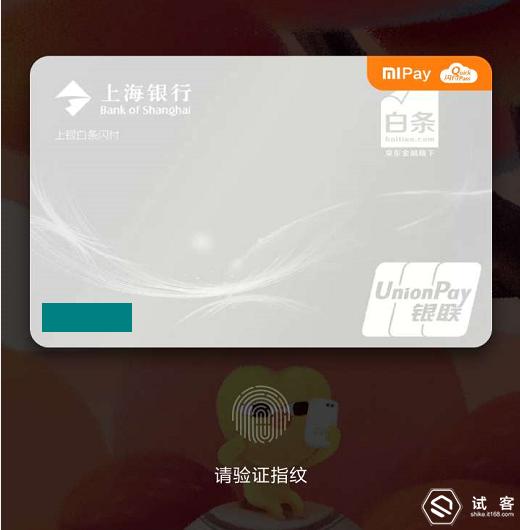 华为手机怎么开通闪付功能,苹果手机闪付功能在哪