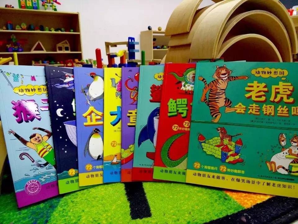 科普绘本推荐7-12岁科普绘本,一本让宝宝脑洞大开的绘本