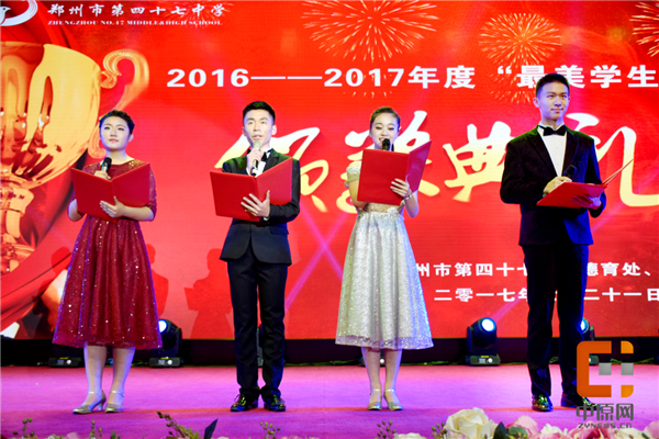 郑州47中最好的班型,郑州47中优质课