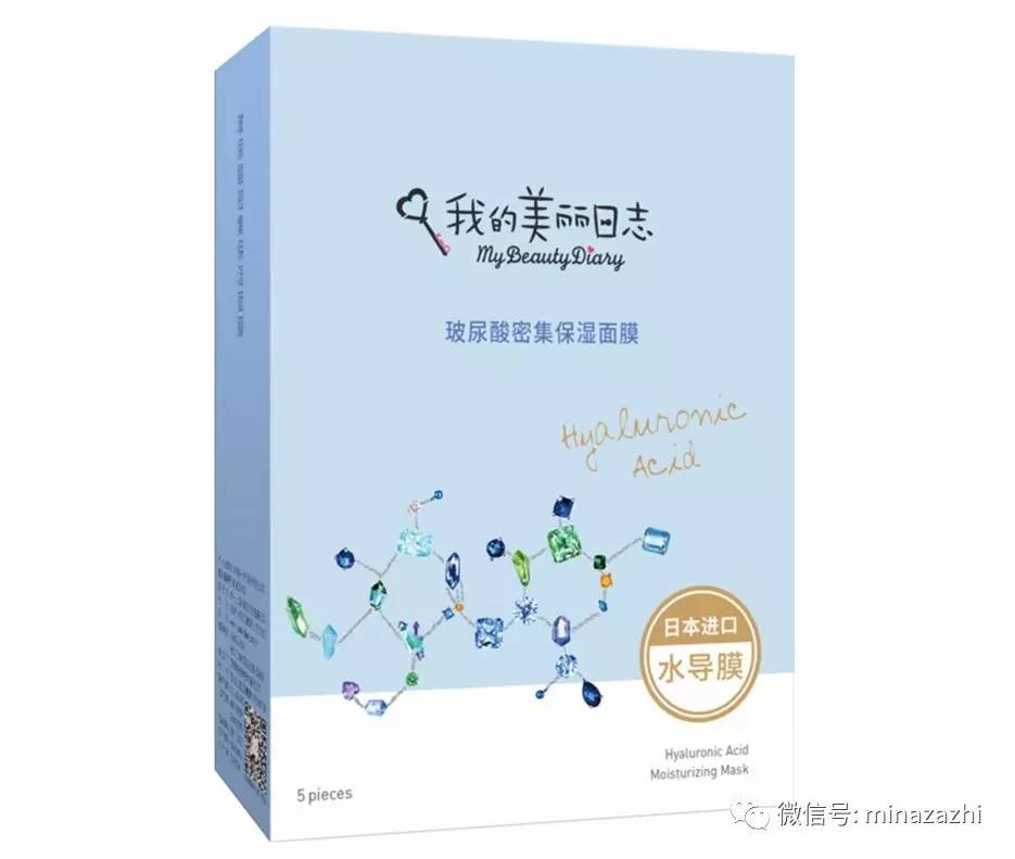 护肤夜间精华,护肤晚间