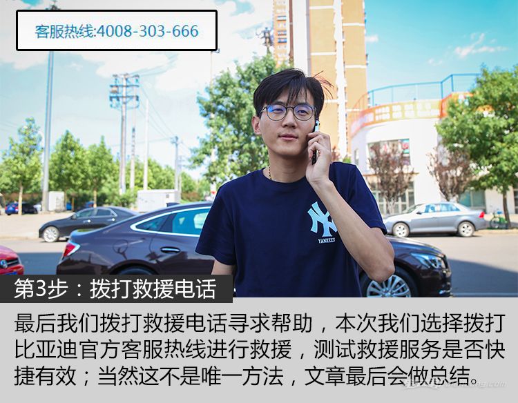 电动车快要没电了怎么办,电动车没电了怎么办最好的方法