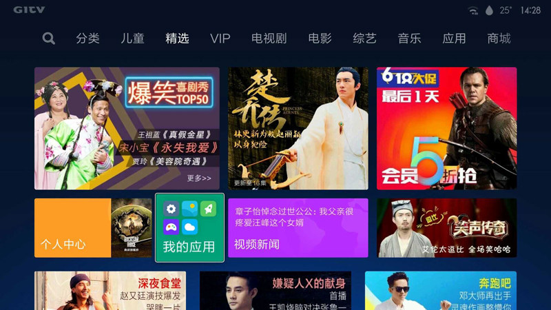 澶╃尗榄旂洅3s鎬庝箞瀹夎褰撹礉甯傚満,澶╃尗榄旂洅鎬庝箞瀹夎灏忕背鐢佃