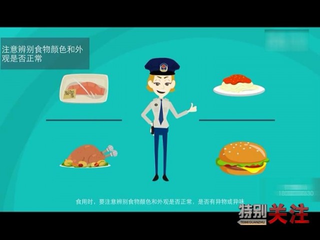 加强食品药品安全监管,渭南市临渭区食药监督执法