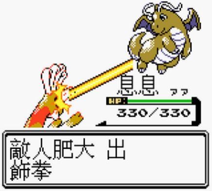 宝可梦之夜巨人,宝可梦狼人之夜