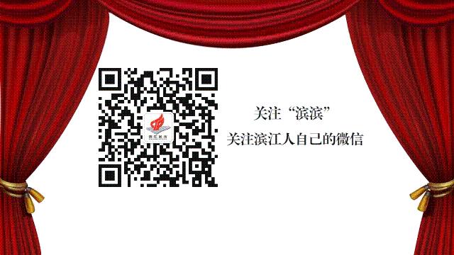 滨江聚餐餐厅排名前十的有哪些,滨江十大人气餐厅