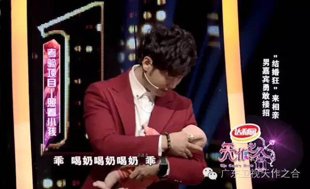 天降奶爸,天降奶爸全集完整版