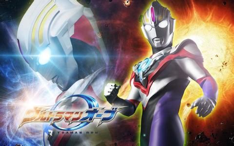 这几位新生代的奥特曼，你最喜欢哪一位