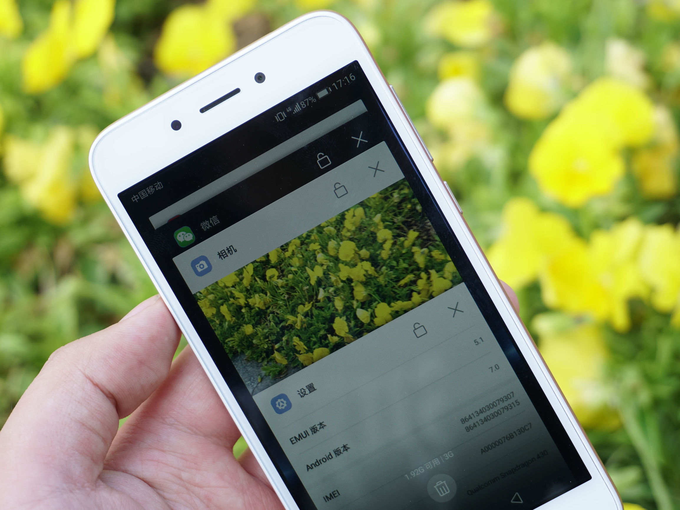 中低端手机流畅,中低端稳60帧的手机