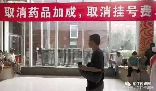 博罗叫停门诊输液吗,取消门诊输液政策