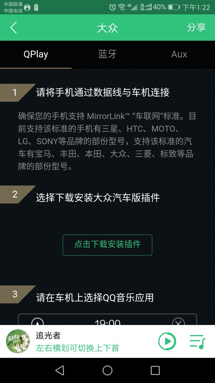 常用的8款音乐*放播**器测评，到底哪款最适合你？-郑州爱尚音乐汽车音响改装阿杰