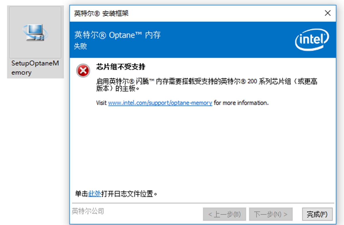 傲腾内存16g和32g有什么区别,傲腾内存是安装哪里的