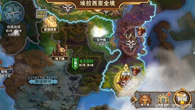 策略类手游有什么可玩的,腾讯魔法门之英雄无敌手游