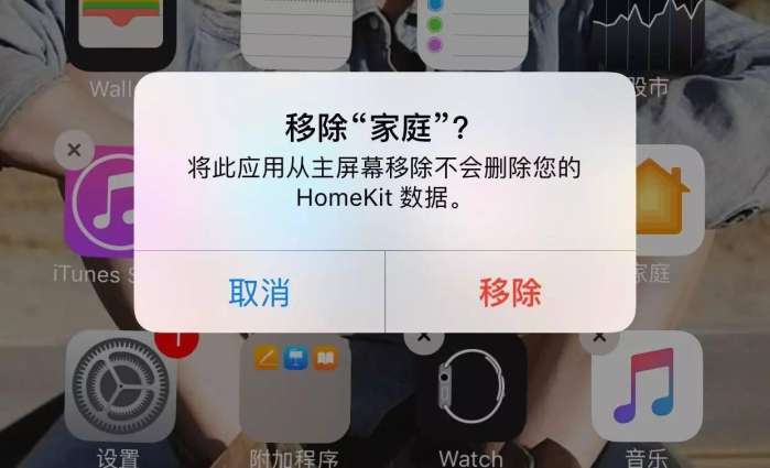 iphone有黄色的东西怎么彻底删除,iphone怎么删除灰色图标