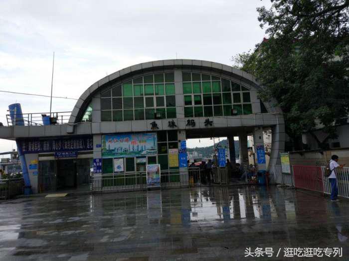 广州蟹山公园,广州蟹山公园免费吗