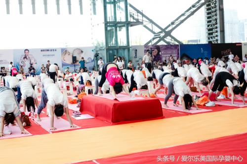 大型孕妈瑜伽活动,生命在于运动直播回放