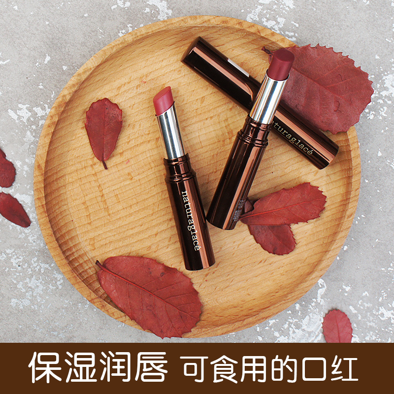 食用级口红排行,食物级口红推荐