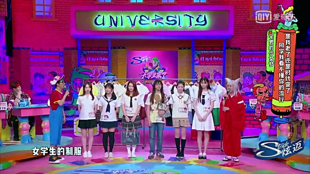 二次元收藏物品,二次元藏品