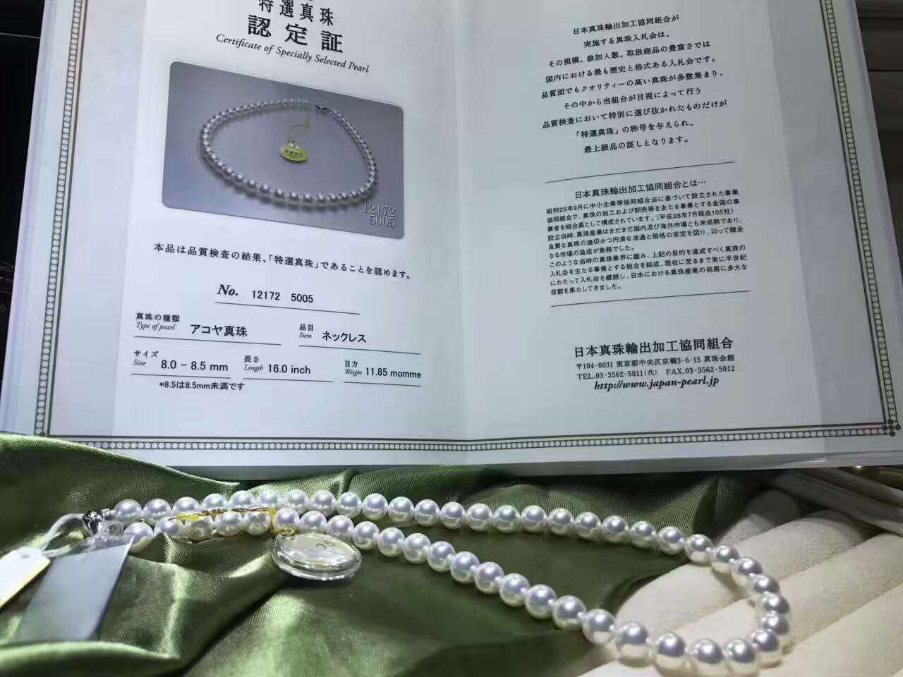 珠宝珍珠怎么选择,珍珠珠宝如何鉴别等级