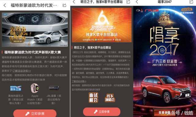 全民k歌相比其他k歌软件的优势,全民k歌软件运营怎么样