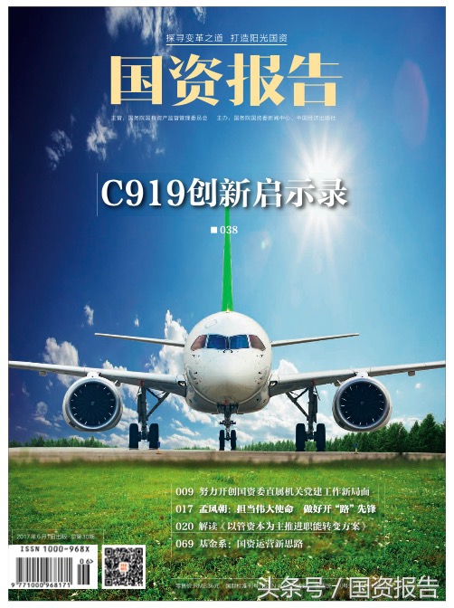 葛洲坝易普力:一家民爆央企的转型之路