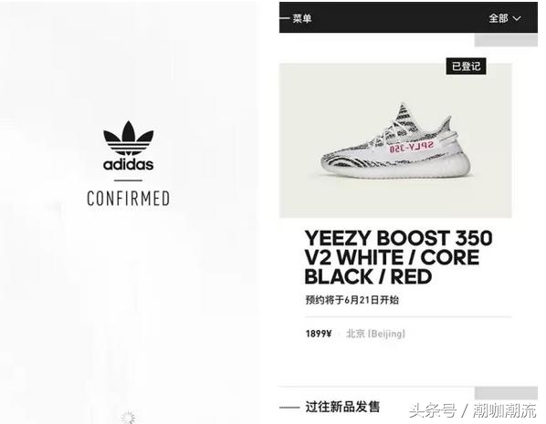 yeezy斑马2019,yeezy白斑马2019什么时候出