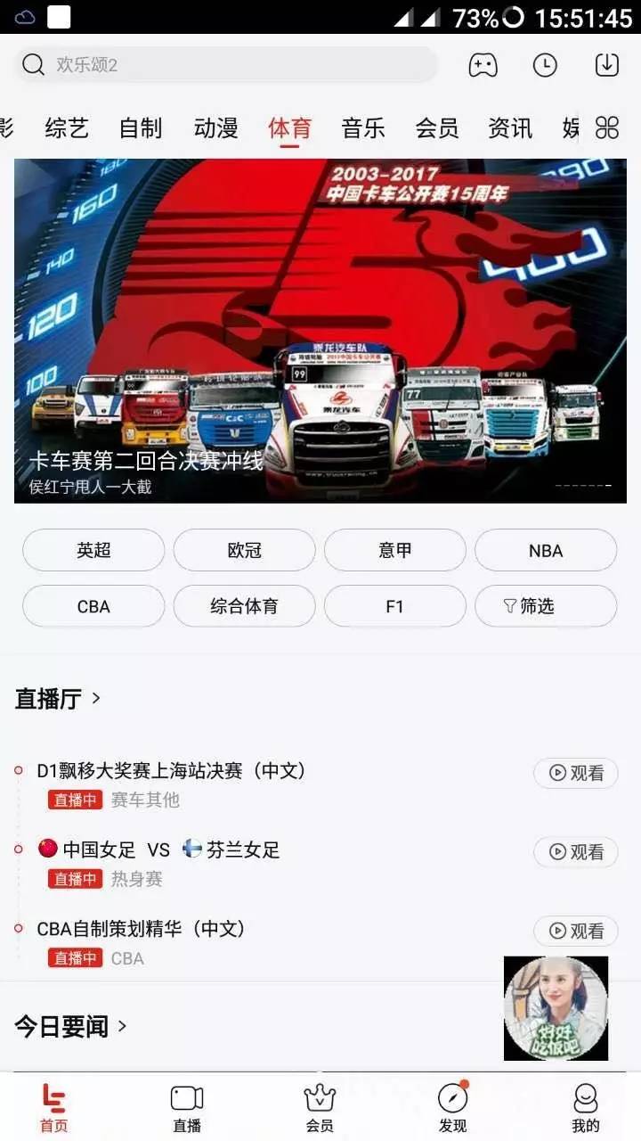 鐩存挱鏁版嵁瓒呰繃鍚岃,棣栨鐩存挱绐佺牬鐧句汉