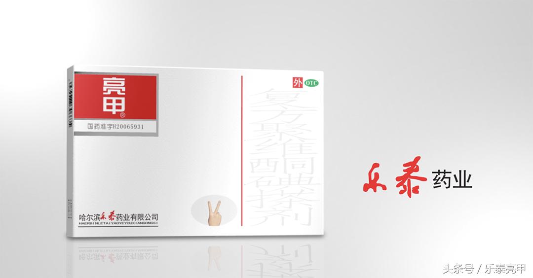 最简单辨别真药假药方法,怎么辨别保健药真假