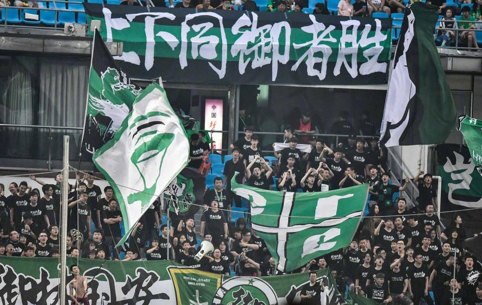 国安套票年票,国安套票