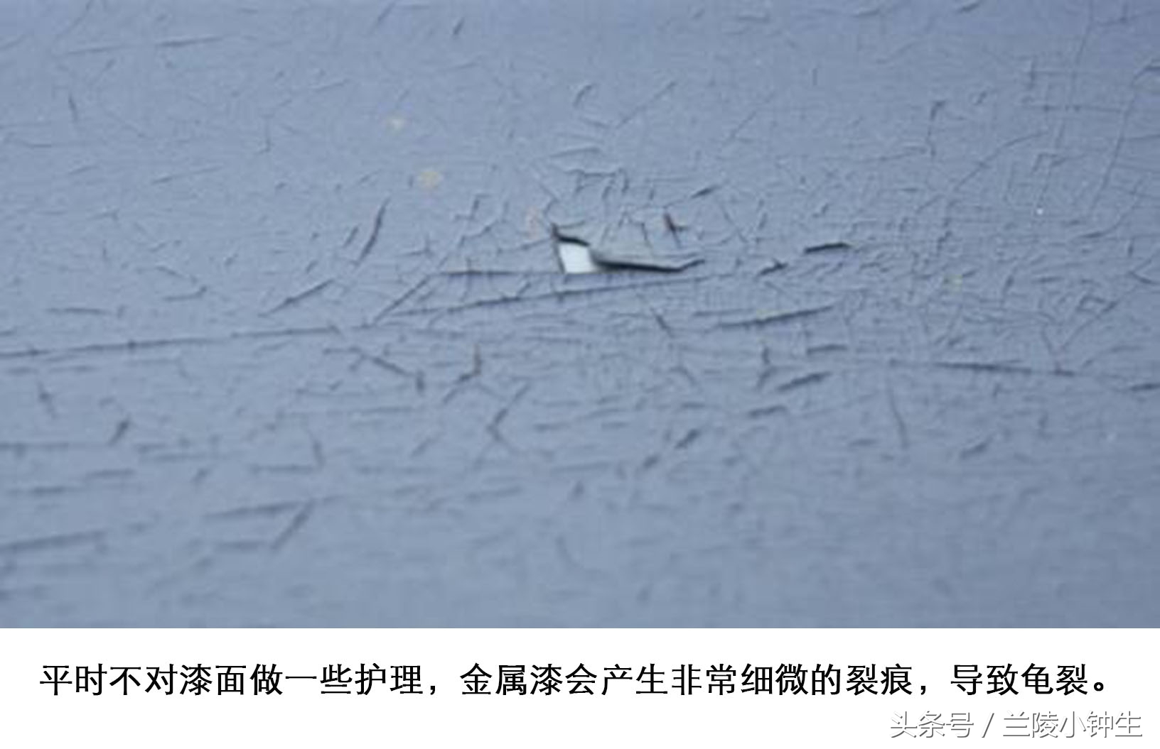 爱车漆怎么护理最好用,爱车保养防老化