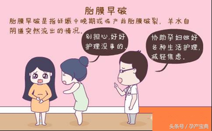 孕期高危病症怎么自我判断,孕期风险识别