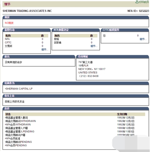 国内合法的外汇交易平台有哪些,合法外汇交易平台排名
