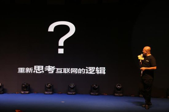 重建商业模式，看我贱踏江湖