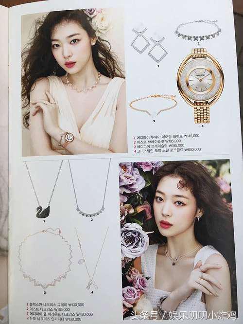 崔雪莉现代人的崩溃,崔雪莉颜值为什么这么白