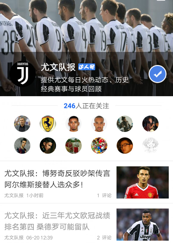 尤文不惧FIFA调查博格巴天价转会,锋霸钦定斑马军团世界顶级!