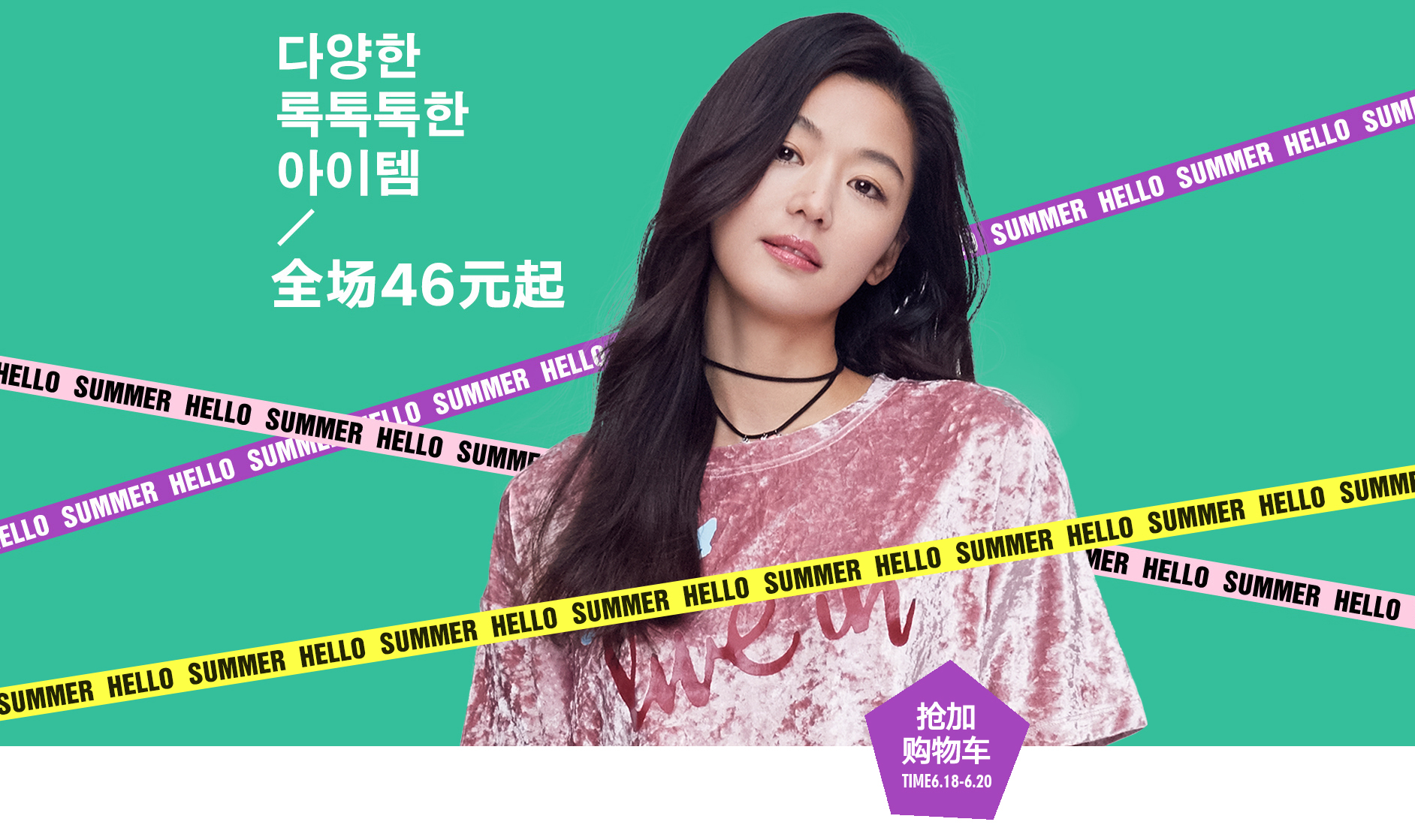 韩都衣舍女装是什么档次,韩都衣舍是几线品牌