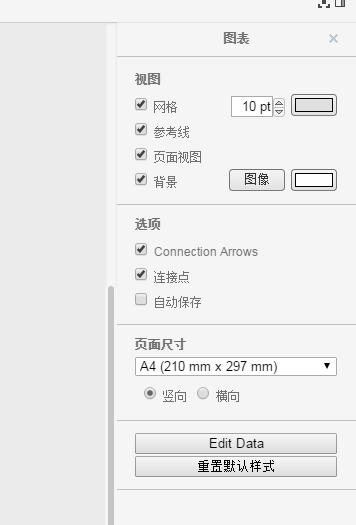 高颜值流程图的制作技巧与方法,一分钟制作流程图