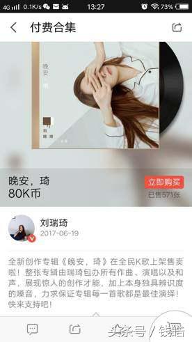 全民k歌哪里可以玩更新的版本,全民k歌新玩法让你的歌手更有趣