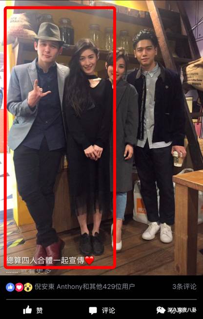 谎话精倪安东发博承认出轨，你这样和九把刀有什么区别