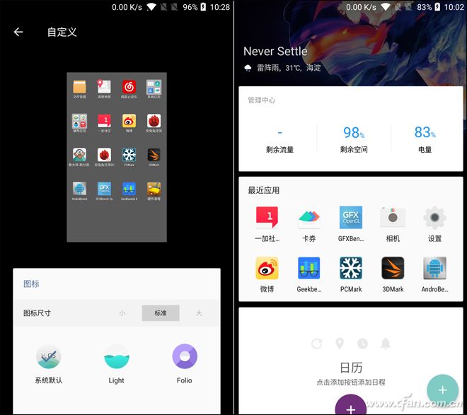 一加5骁龙835手机多少钱,1499元一加5手机