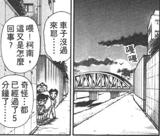 名侦探柯南危险重重,名侦探柯南哪些不科学操作