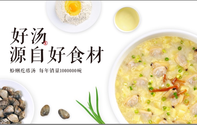 青岛最值得吃10家馆子,说出你在青岛吃过最好的馆子