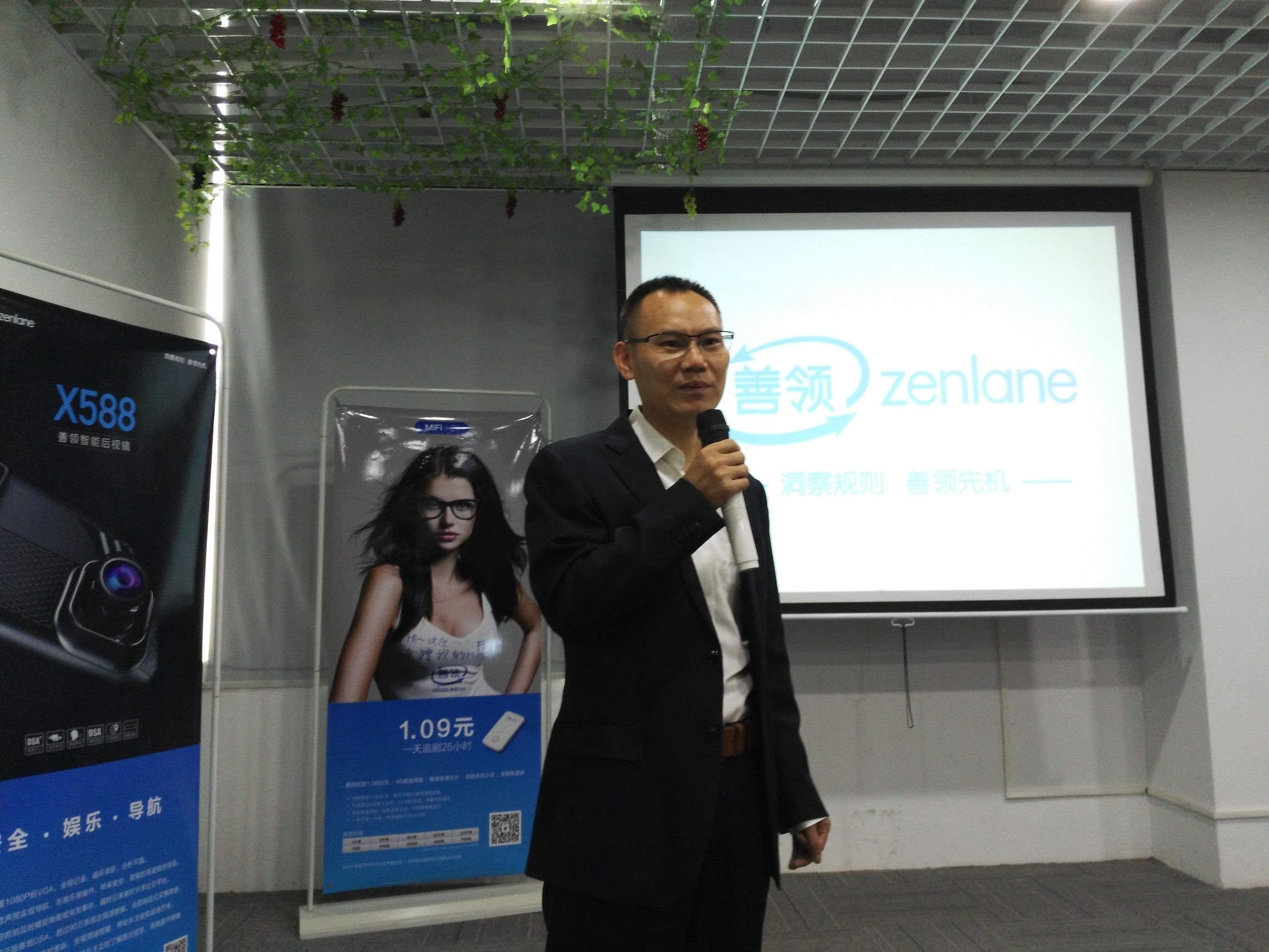 租房族流量,出租房随身带的流量神器