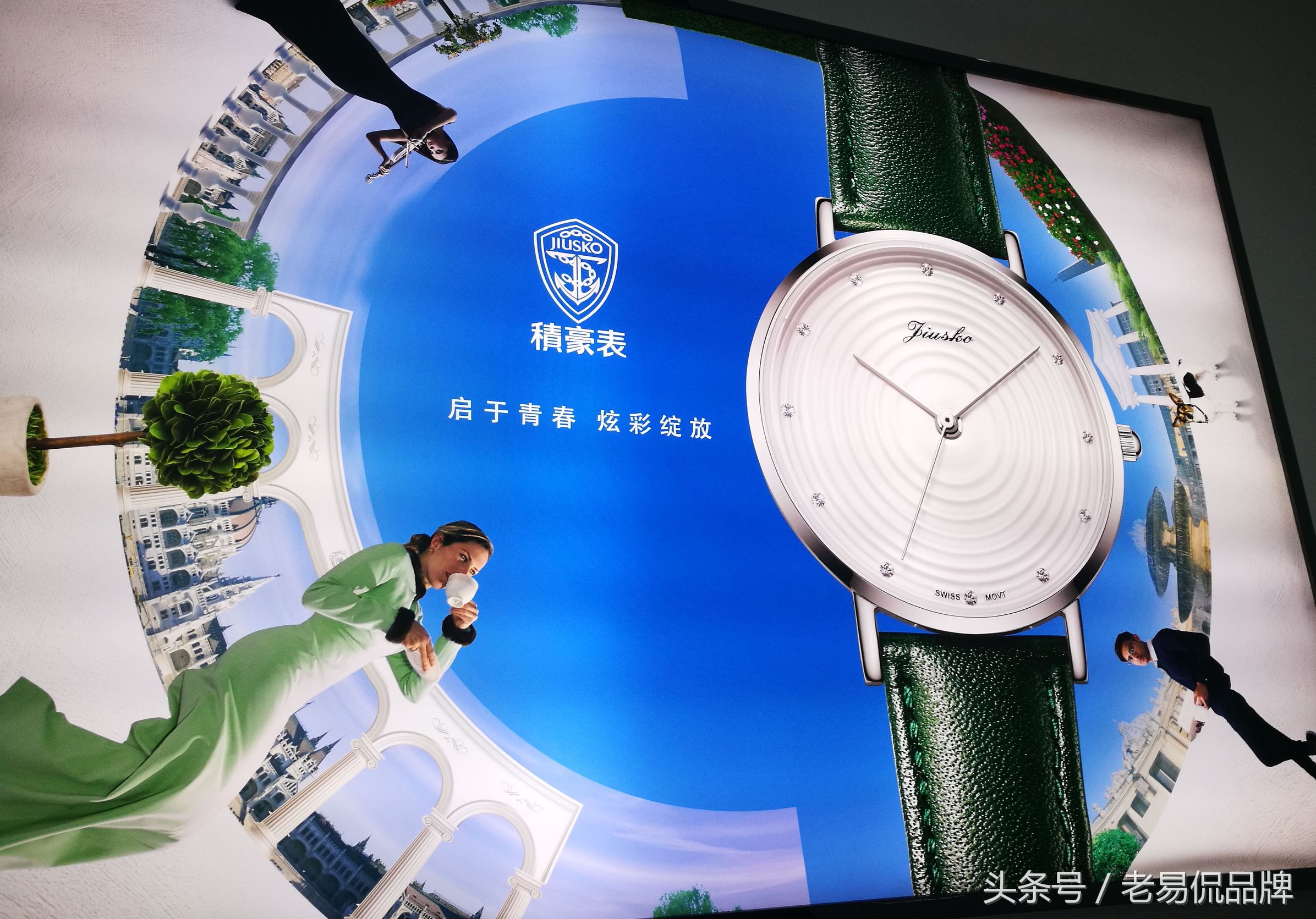 飞亚达钟表,飞亚达瑞士