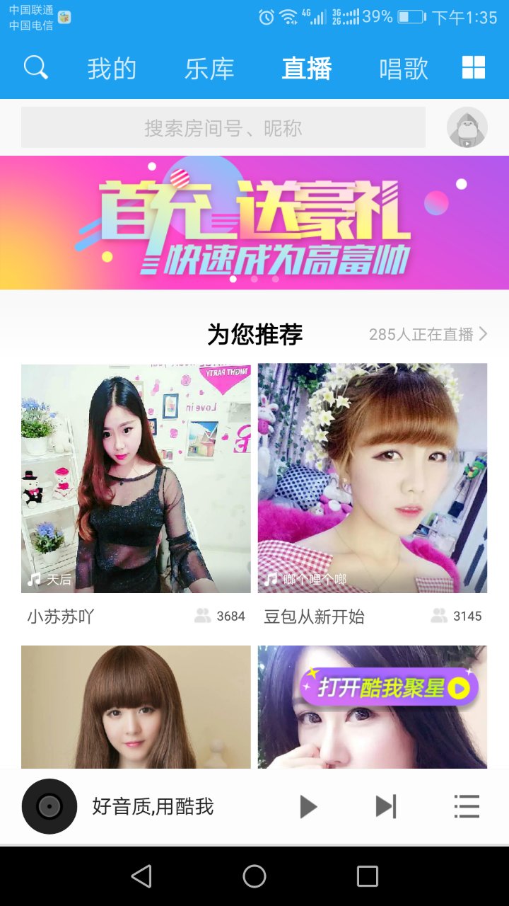 常用的8款音乐*放播**器测评,到底哪款最适合你?-郑州爱尚音乐汽车音响改装阿杰