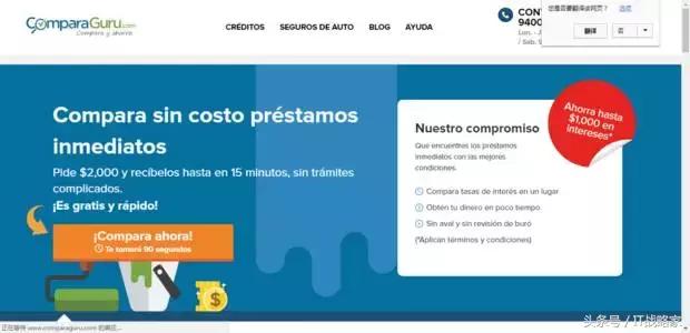 即时通讯应用Status获6400万美元战略投资；薛蛮子新目标是谁？