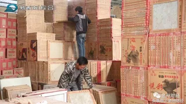 《浙商在金州》林竹云:温州来的“瓷砖一哥”