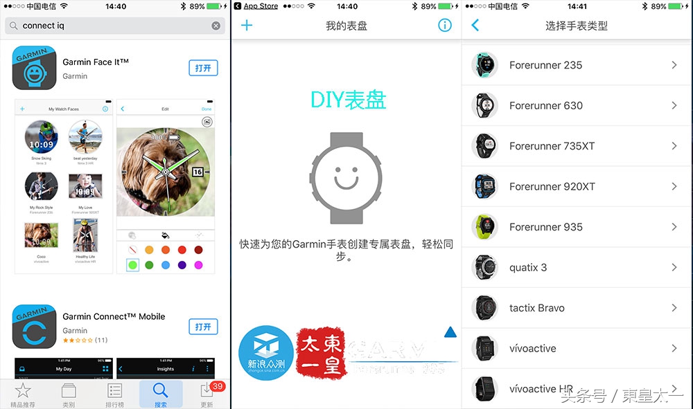 续航能力超长的运动手表,佳明935与watch4