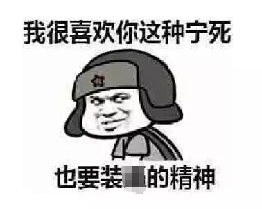 不吹牛你属于哪个层次,不吹牛就是真能耐