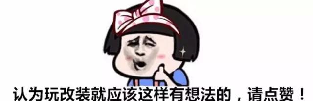 70万的进口思域太遥远，杭州车友将飞度GK5打造成Type-R外观